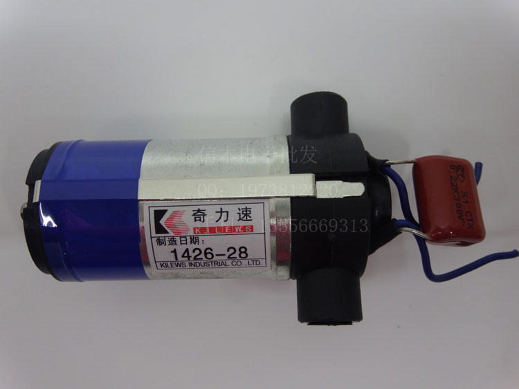 TKS-1500L 1300L 马达整组 电机 电枢 电动螺丝刀转子
