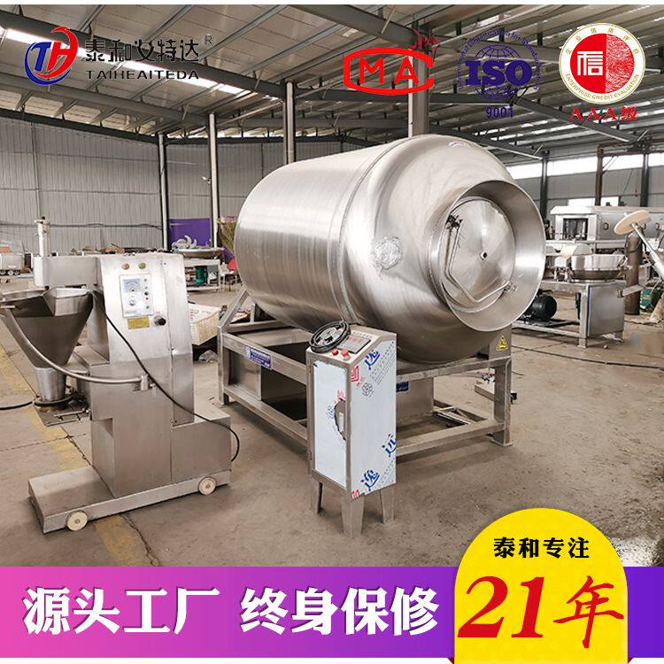 卤制品腌制滚揉机 真空滚揉机 鸭腿鸭脖鸭头真空滚揉机