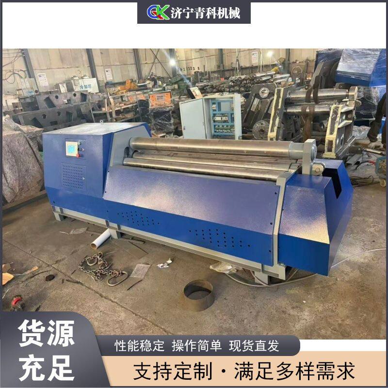 数控滚轴卷板机 钢板伺服四辊卷圆设备 金属板料自动卷板机