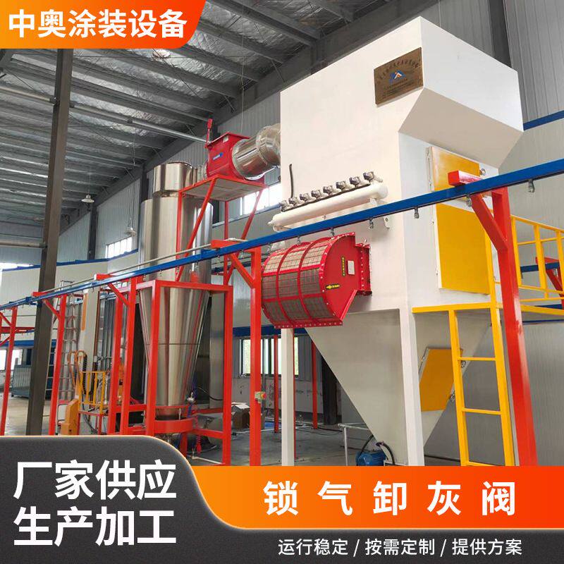 锁气卸灰阀喷粉防爆改造 防爆喷粉房配件方口除尘锁气卸料阀厂家