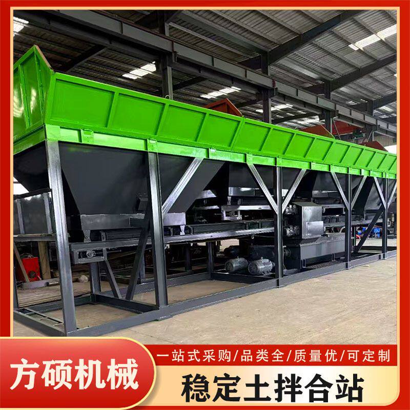免基础水稳拌合站WBZ300/400/500吨稳定土拌合站筑路地基打灰设备