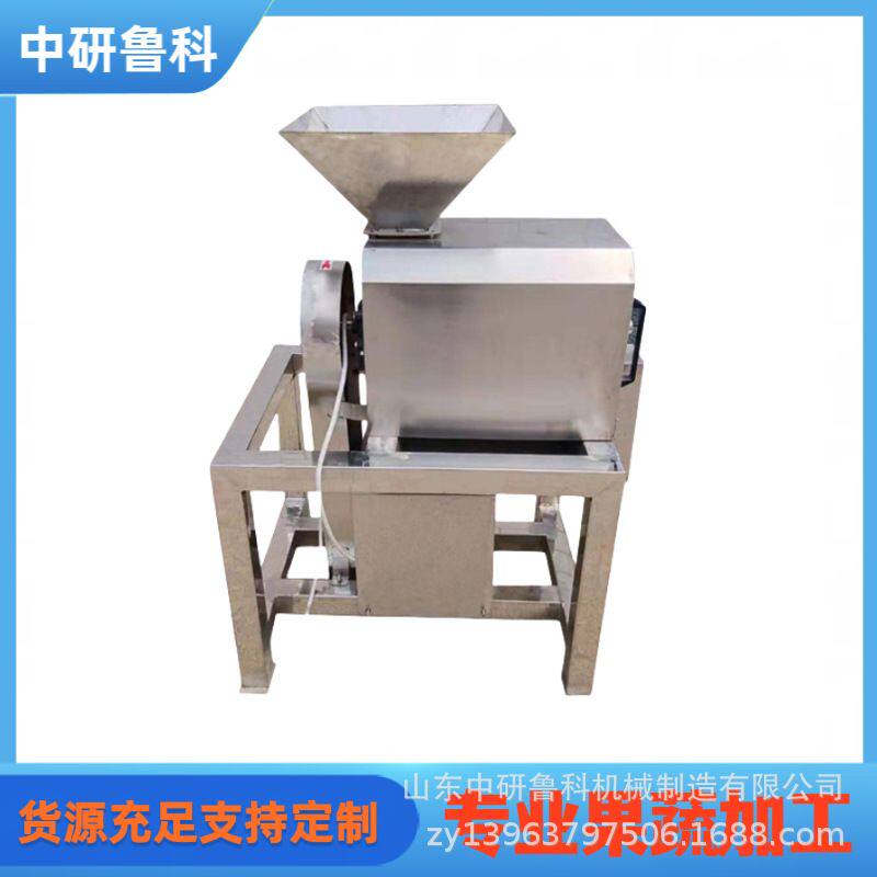 煮红枣打浆机 不锈钢果蔬去皮打浆设备 橙子荔子黄皮果工业果酱机