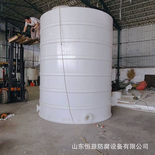 卧式贮罐 PP储罐 聚立式储罐  10吨15吨 20吨 耐酸碱储罐