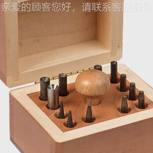 TECHN表IQUE 英法式凹1052槽挡板冲头套装12国件套 法式圈镶嵌套