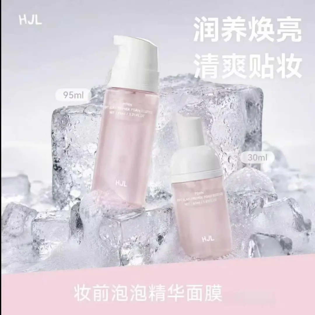 HJL韩姬莲妆前泡泡精华乳面膜补水保湿改善暗沉透亮亲肤素秀臣氏