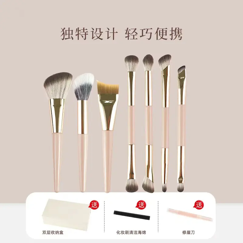 刷刷公子7支折叠化妆刷套盒便携月牙粉底斜坡刷子洛女郎卡丽色