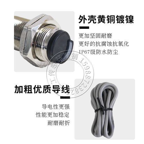 沪工P18-D0500N-SR4U2 P18-D0500P-SR4U2红外线漫反射光电开关
