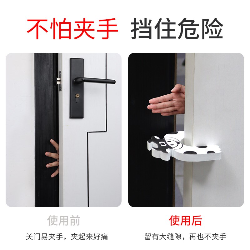 防撞门塞静音硅胶儿童门档门阻门楔子创意防风移动加厚防夹手门卡