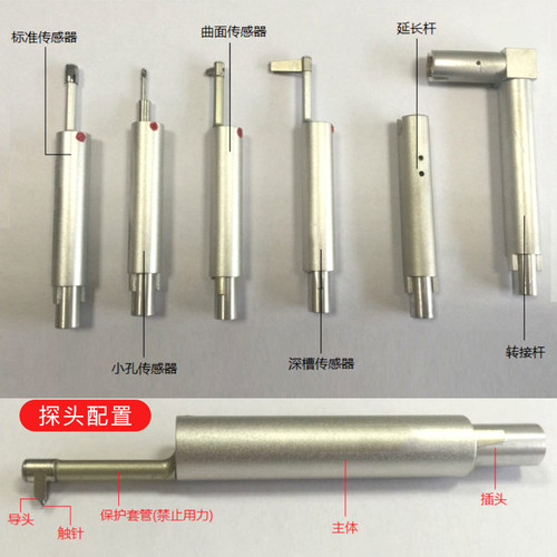 北京时代山峰TIME3200(原TR200)手持式粗糙度仪 粗糙度测量仪
