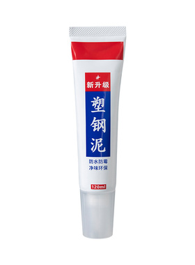 塑钢泥防水防霉厨卫防水胶卫生间填缝补缝隙胶补漏堵漏王陶瓷胶泥