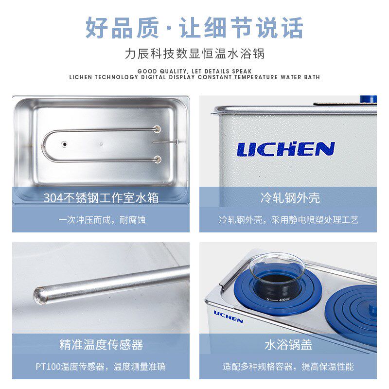 水浴锅实验室恒温数显单双四六孔HH-2 HH-4水浴箱水槽HH-420