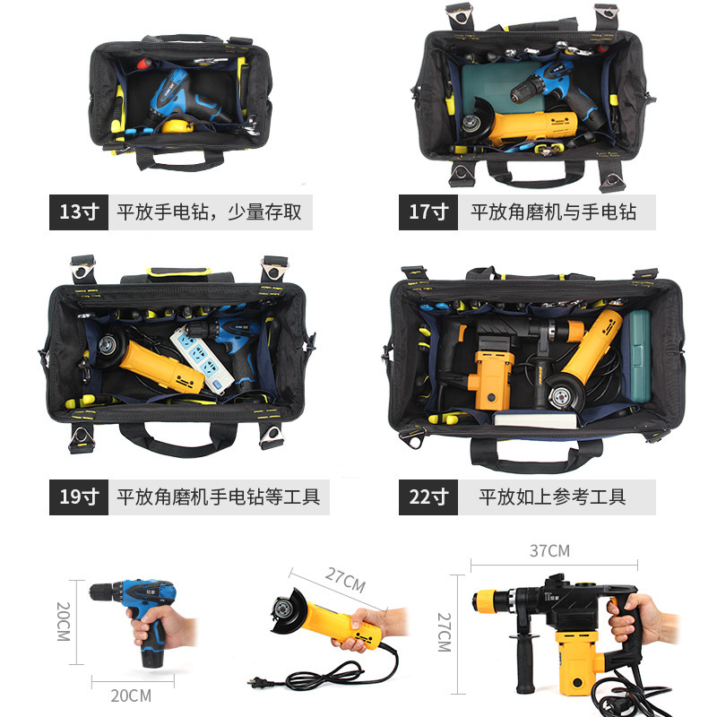绘家工具包帆布加厚大号多功能家电售后维修工具袋牛津布水电工包