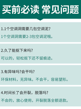 空调洞堵塞器堵洞堵孔神器空调孔装饰遮挡堵盖管道封口孔洞封堵