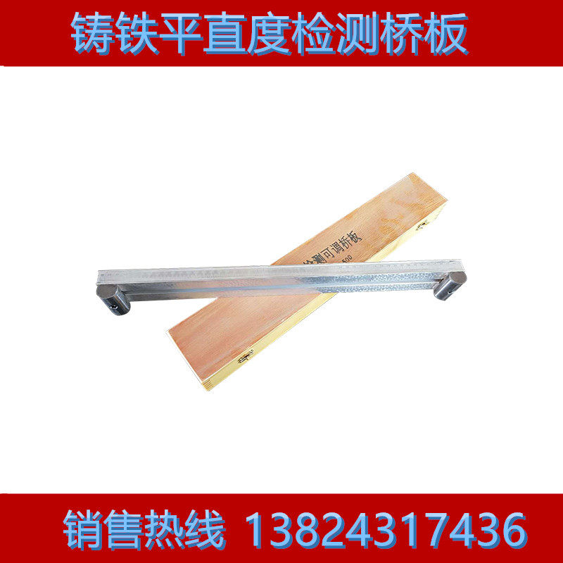 高精度平尺厂家镁铝合金轻型检验测量划线刮研工字水平直尺刀口尺