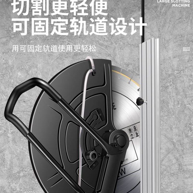 切墙机新款无刷混凝土墙体切割机水泥门洞钢筋墙壁切墙改门切割机