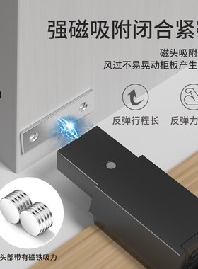 静音柜门反弹器按压式弹开簧合器衣橱免装推拉手抽屉隐形磁吸碰珠