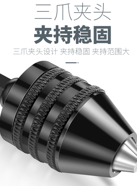 六角柄钻夹头迷你多用三爪夹头多功能电钻电锤电磨转接头钻头配件
