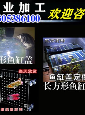 透明亚克力板定制 有机玻璃板diy手工材料塑料板定做切割打孔加工