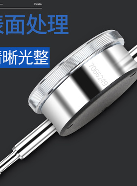 成量百分表0-10mm小表盘百分表一套高精度0.01千分指示表头高度规