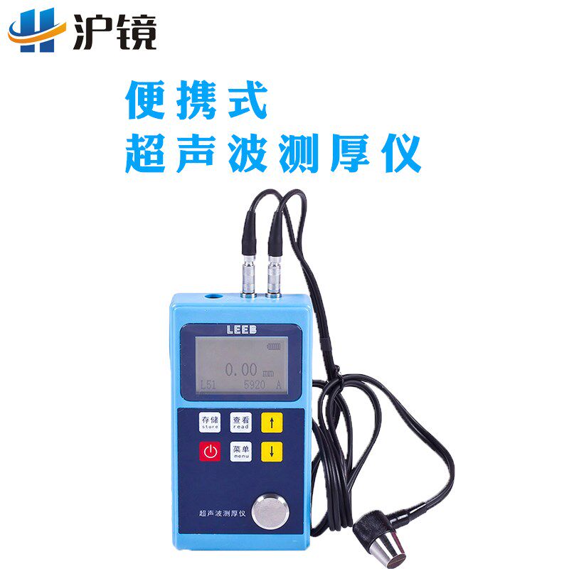 里博便携式超声波测厚仪TT110管道压力容器厚度检测