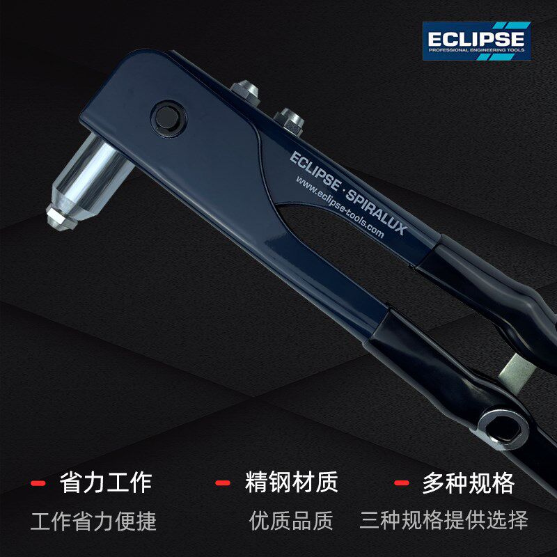 进口省力铆钉枪手动拉铆枪拉钉枪毛钉抢柳丁拉卯神器家用抽芯工具