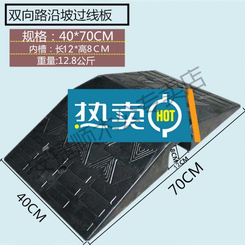 橡胶路沿坡 双向门口钢槽过道板台阶垫 11CM消防水管过线减速带