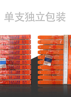 上工机用丝攻马氏体不锈钢专用螺旋丝锥螺纹盲孔攻牙丝锥M8 10 34
