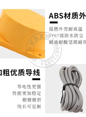 沪工E80-D40NK NB NH PK PB PH LA LB LH KA KB KH接近开关传感器