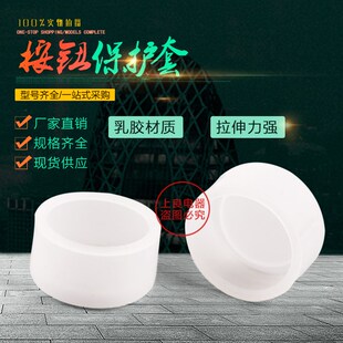22mm按钮开关防水帽 防尘套皮罩套PBC LAY7 LA38 LAY37按钮防水套