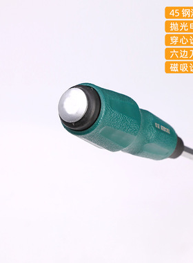 铬钒钢穿心柄螺丝刀一字十字可敲击螺丝批手动工具起子改锥维修用