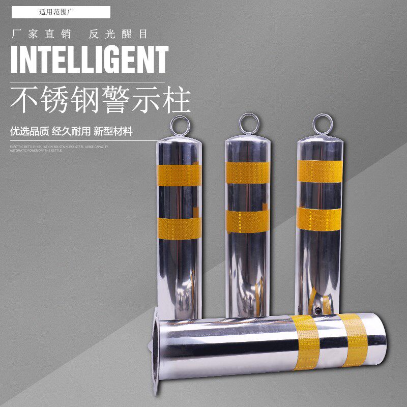 不锈钢管挡车器车位定位器车轮限位器警示柱止退器护栏反光挡车杆