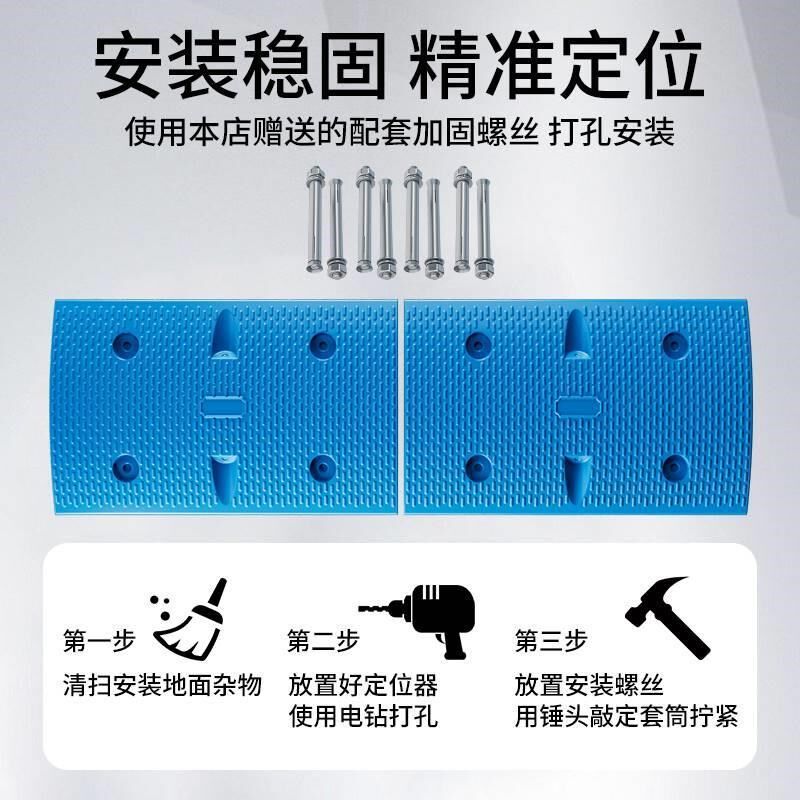 彩色减速带4cm红蓝黄色橡胶公路减速带汽车道路减速缓冲带减速垄