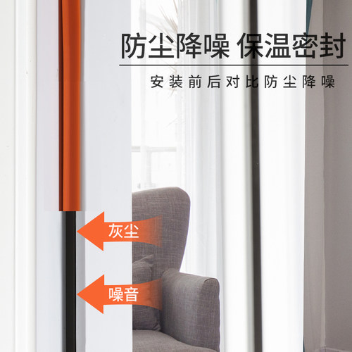 窗户密封条断桥铝平开窗塑钢门窗防漏风缝隙保暖胶条冬季挡风神器