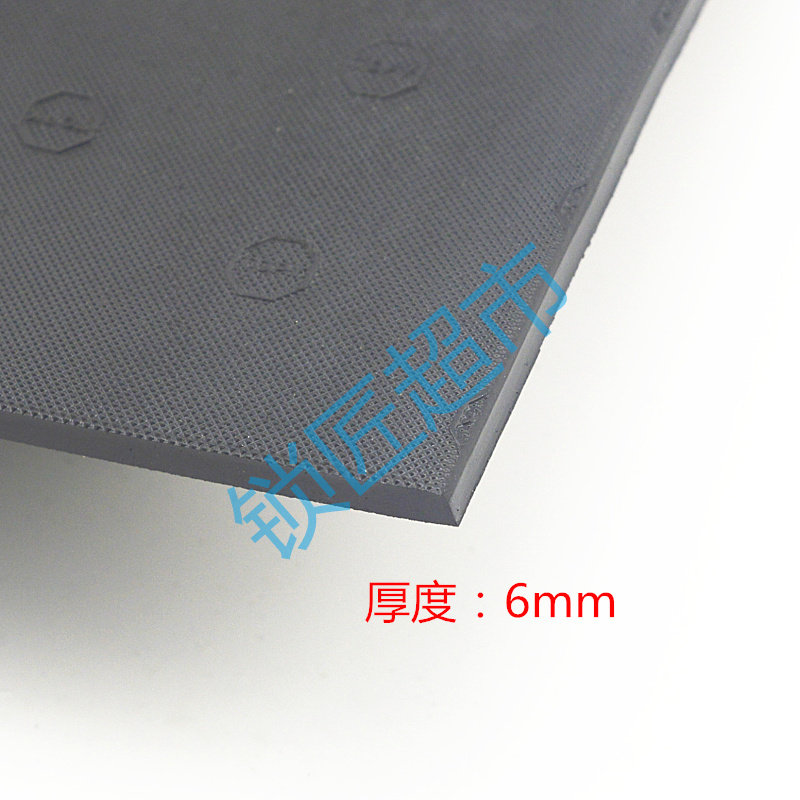 BX033鞋跟钉板材鞋后跟增高鞋底防滑耐磨贴片修鞋570x380x6mm