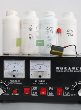HNW-300高精度电腐蚀打标机 电化学金属打标机 替代气动打标机