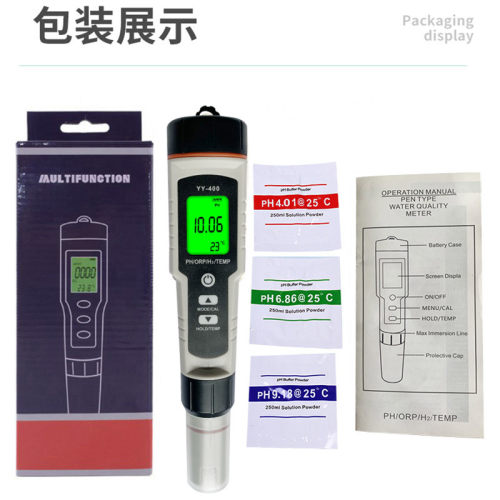 四合一水质分析仪H2富氢测试笔 ORP氧化还原电位计PH检测笔