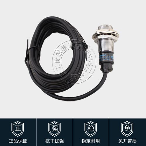 高端PR18-5DN N2 P P2 AO AC PRT18-5DO DC接近开关感应器传感器
