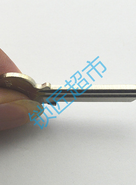 ZQ607电五坑小把 (铜色 镀白色颜色随机发货)满百锁匠耗材