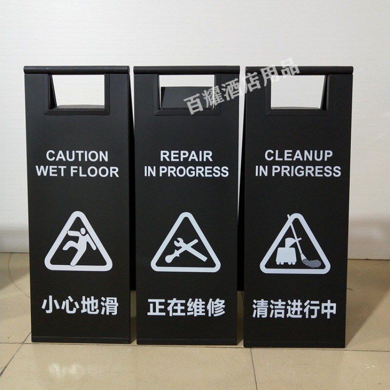 不锈钢折叠人字立式请勿泊私家专用禁止停车位桩a字施工警告示牌