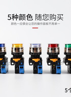 和泉带灯按钮开关YW4L-MF2E10Q4G绿色红色金属圈电源自复位常开