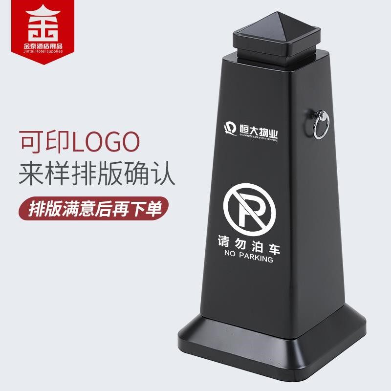 不锈钢路锥路障酒店禁止停车雪糕桶圆球配重反光锥小区物业警示墩