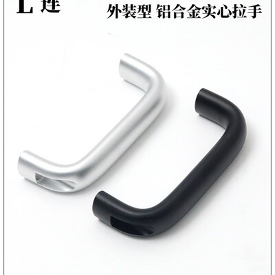 铝合金柜门通用明装拉手UADL/UADEL/XAG61/XAG62机箱机柜门把手
