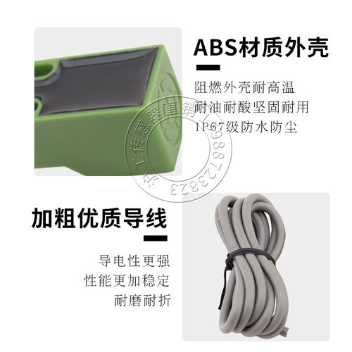 沪工DHS18-5MC1 C2 B1 B2 L1 L2 A1 A2接近开关金属感应传感器