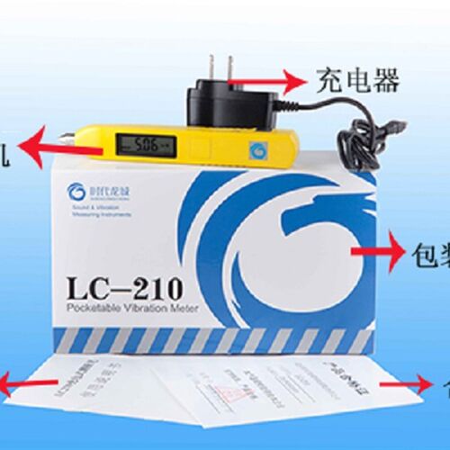 防爆型LC210AS便携式测振仪一体式测振笔电机故障测试 振动测试计