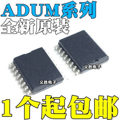 ADUM1412ARWZ 5200ARW 5402 6401 6402 6404CRW 6201CRWZ SOP16