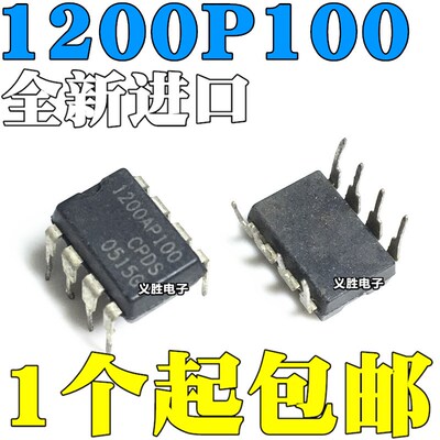 全新 1200P100 1200AP100 NCP1200P100 NCP1200AP100 直插DIP8