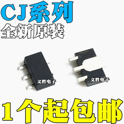 全新原装 CJ78L18 CJ78L33 CJ79L06 CJ79L18 SOT-89 三端稳压芯片