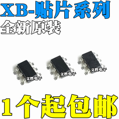 XB5306A 5353 3303 5333 5608AJ 5351 5352 3306 8358D 5332 5358