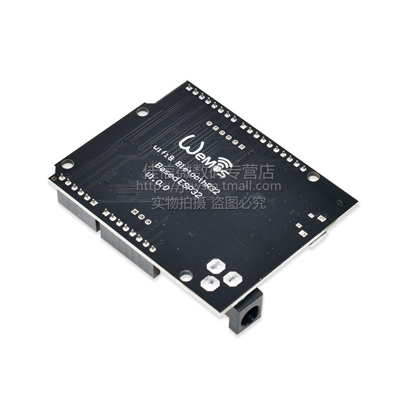 UNO D1 R32 WiFi和蓝牙esp32开发板 4MB闪存 兼容 Arduino
