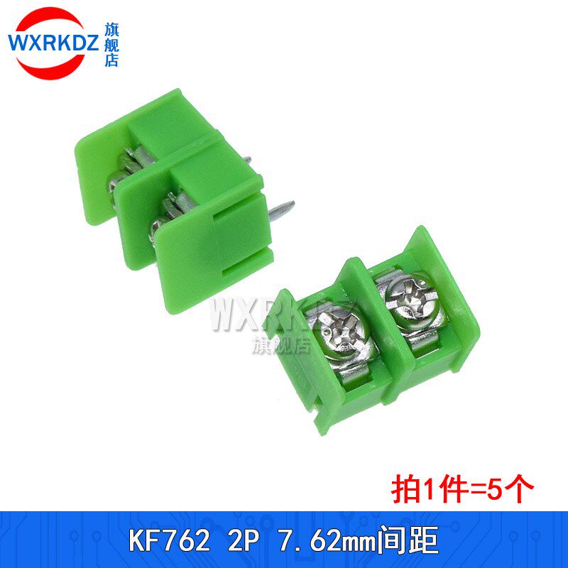 绿色PCB端子KF762 可拼接7.62mm间距2P/3P/4位螺钉式300V/20A(5只